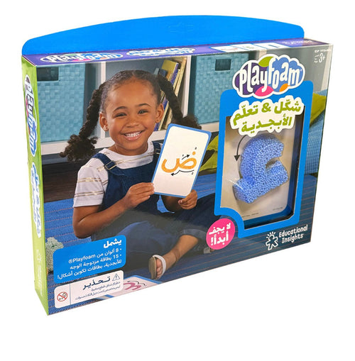 Playfoam® Shape & Learn – Arabic Alphabet Set (Exclusive Edition)